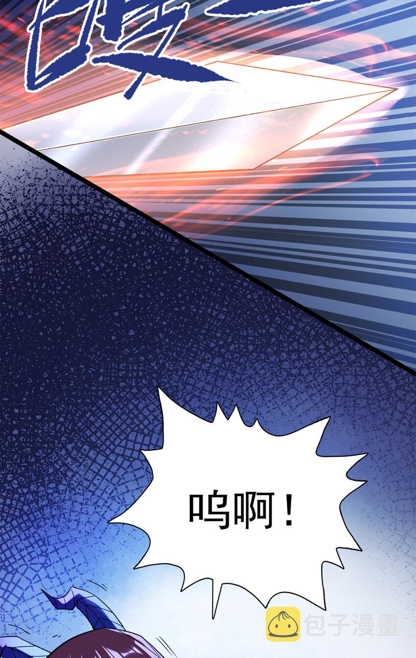 84 S级灾害30