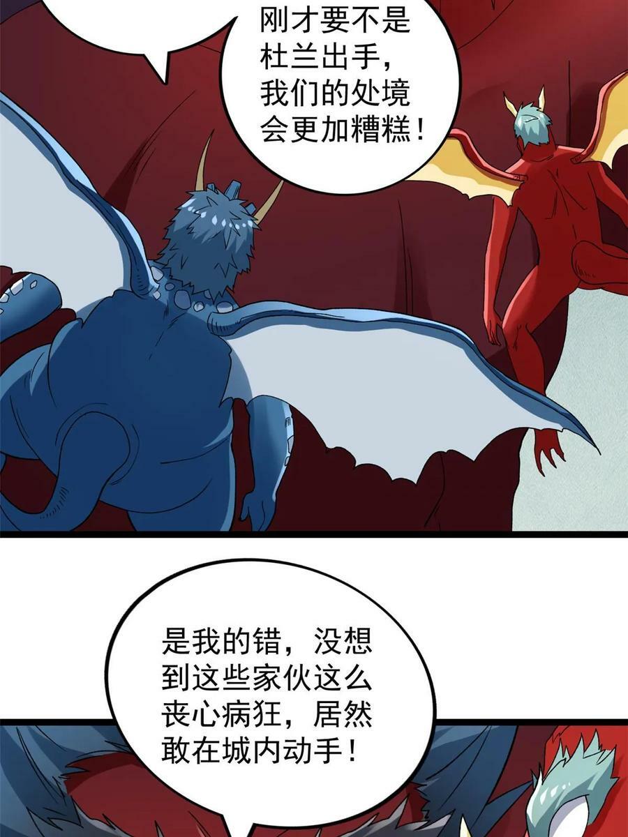 176 超级仓目炎龙37