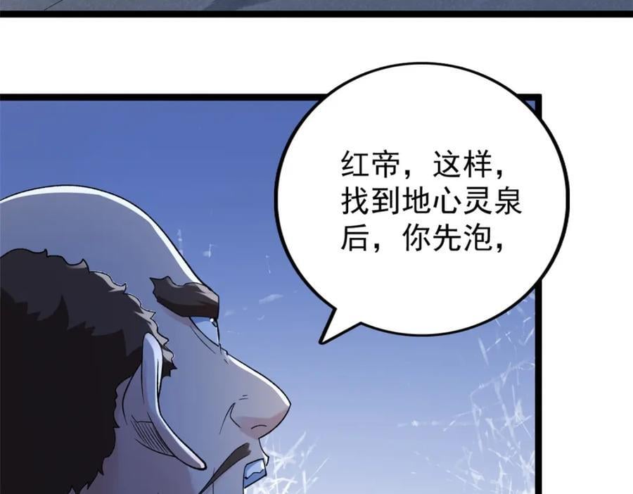 219 红帝的秘密32