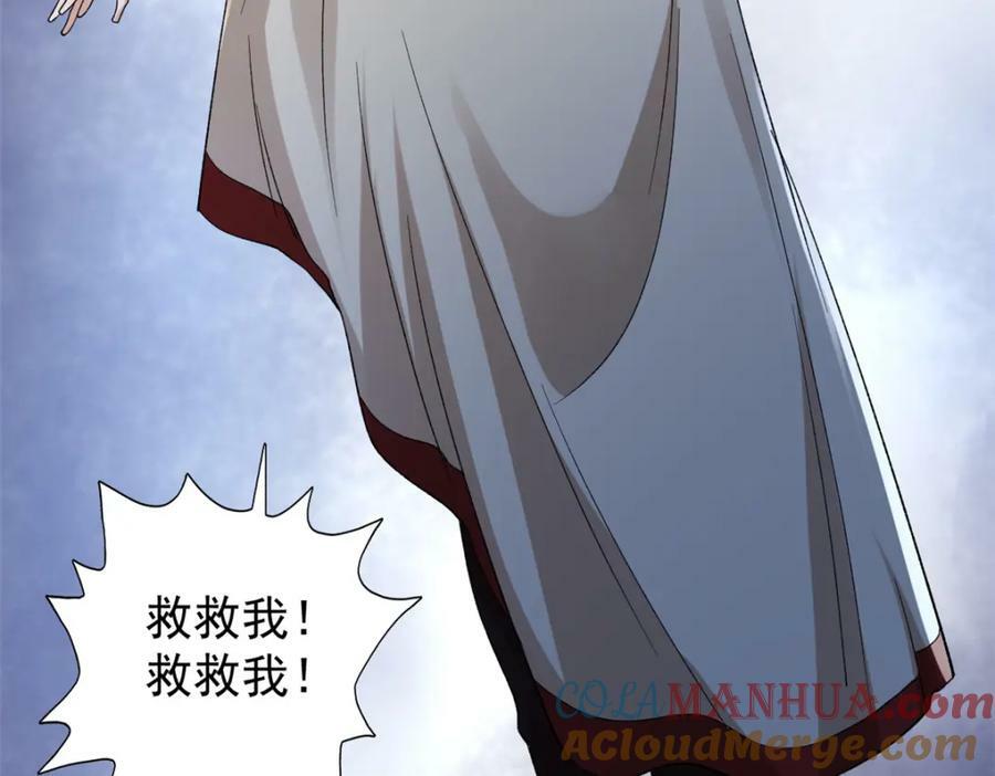 216 杨希的反红帝计划30