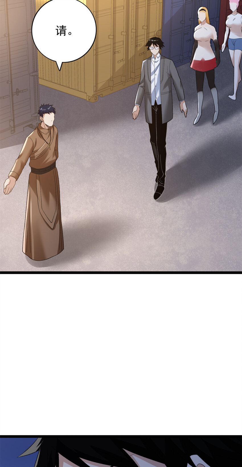 133 赴任B05防线35