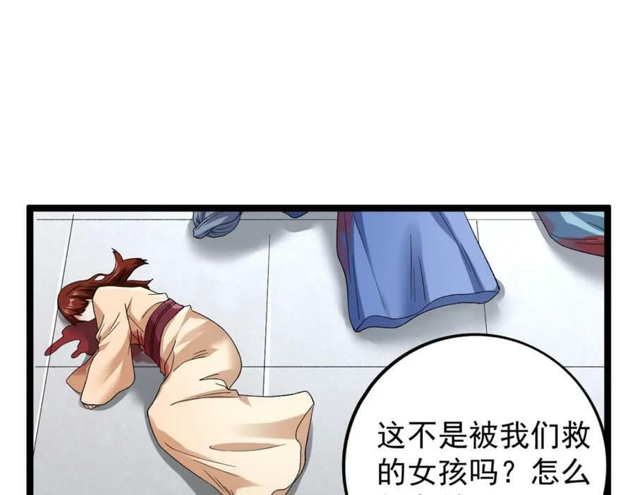 214 拯救无辜女孩们5