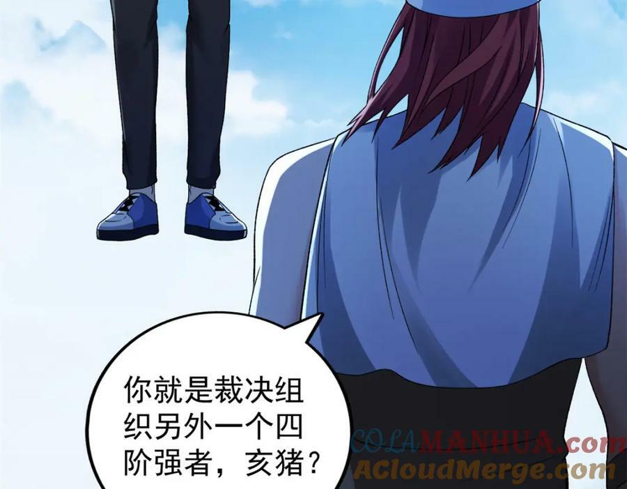 199 亥猪救场36