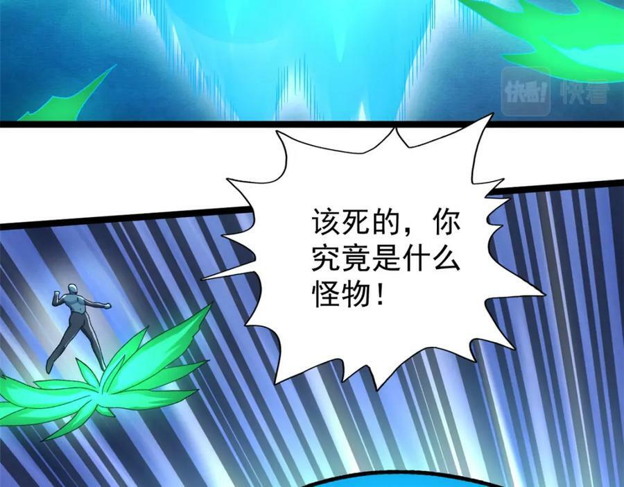 193 嚣张的绿色火焰75