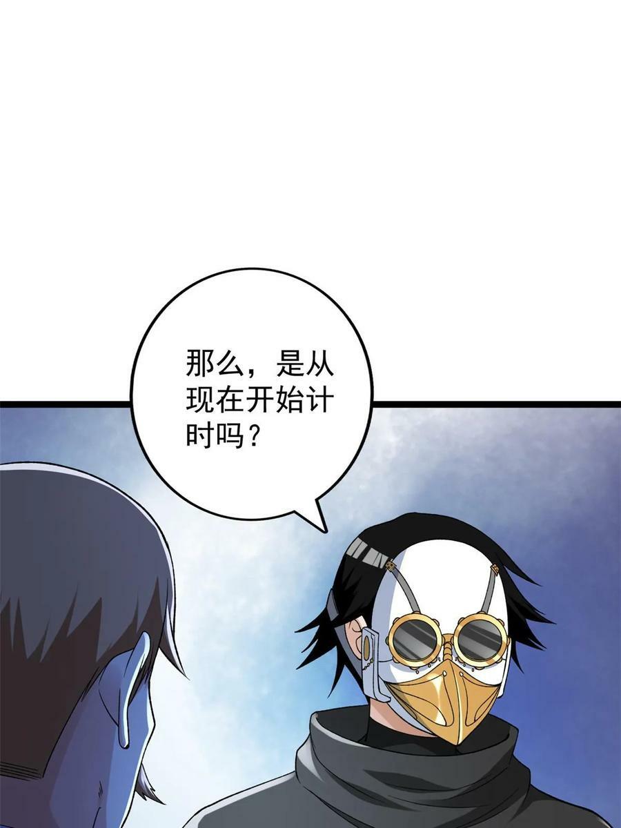 188 把混乱海给我们17