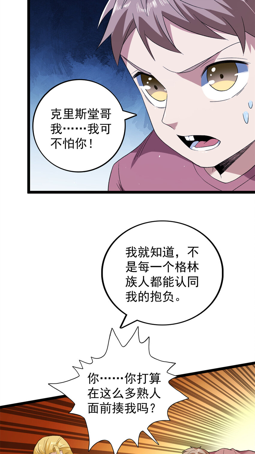 135 深蓝的洗脑会32