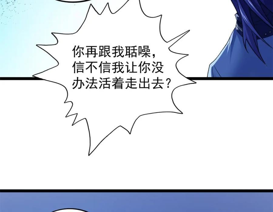 220 地心灵泉问世65