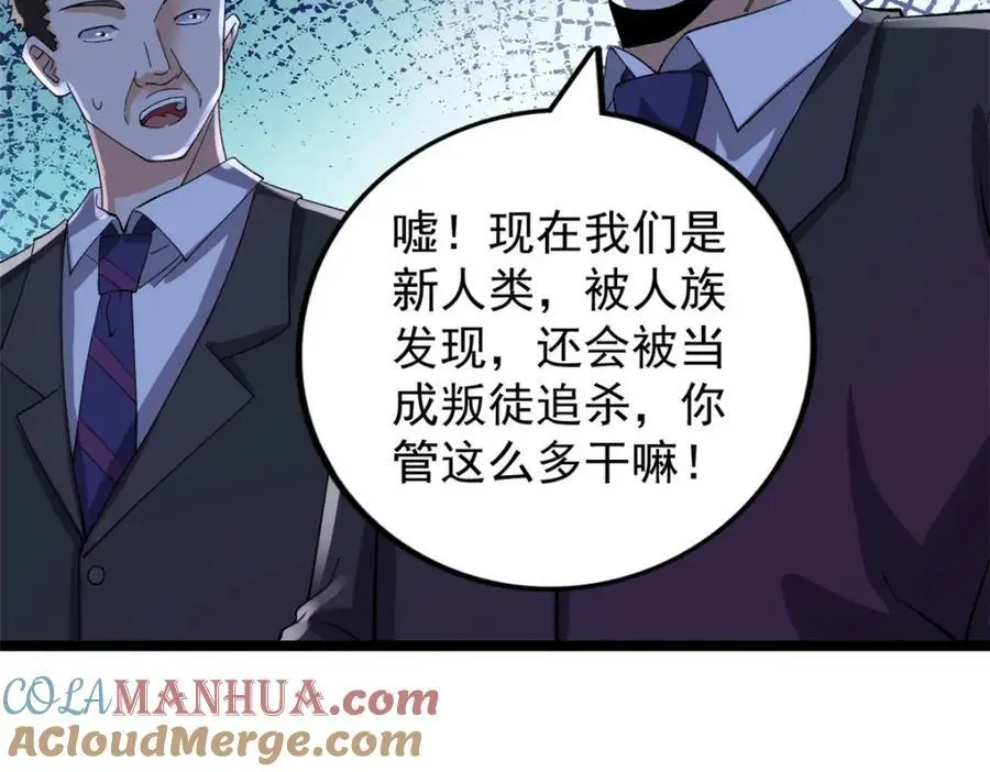 243 突破五阶18
