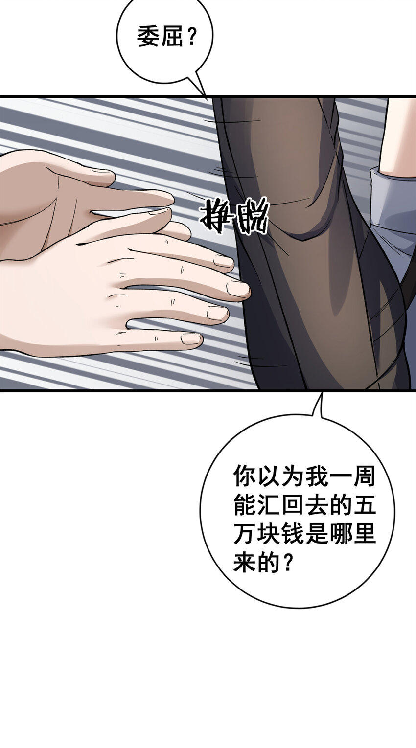 12 C级控偶发动15