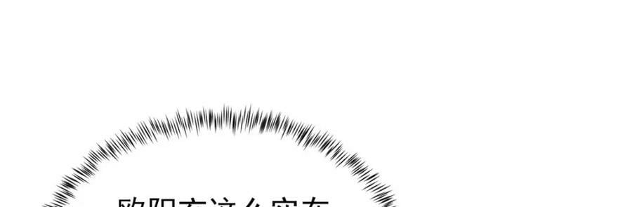 195 太帅也是种烦恼89