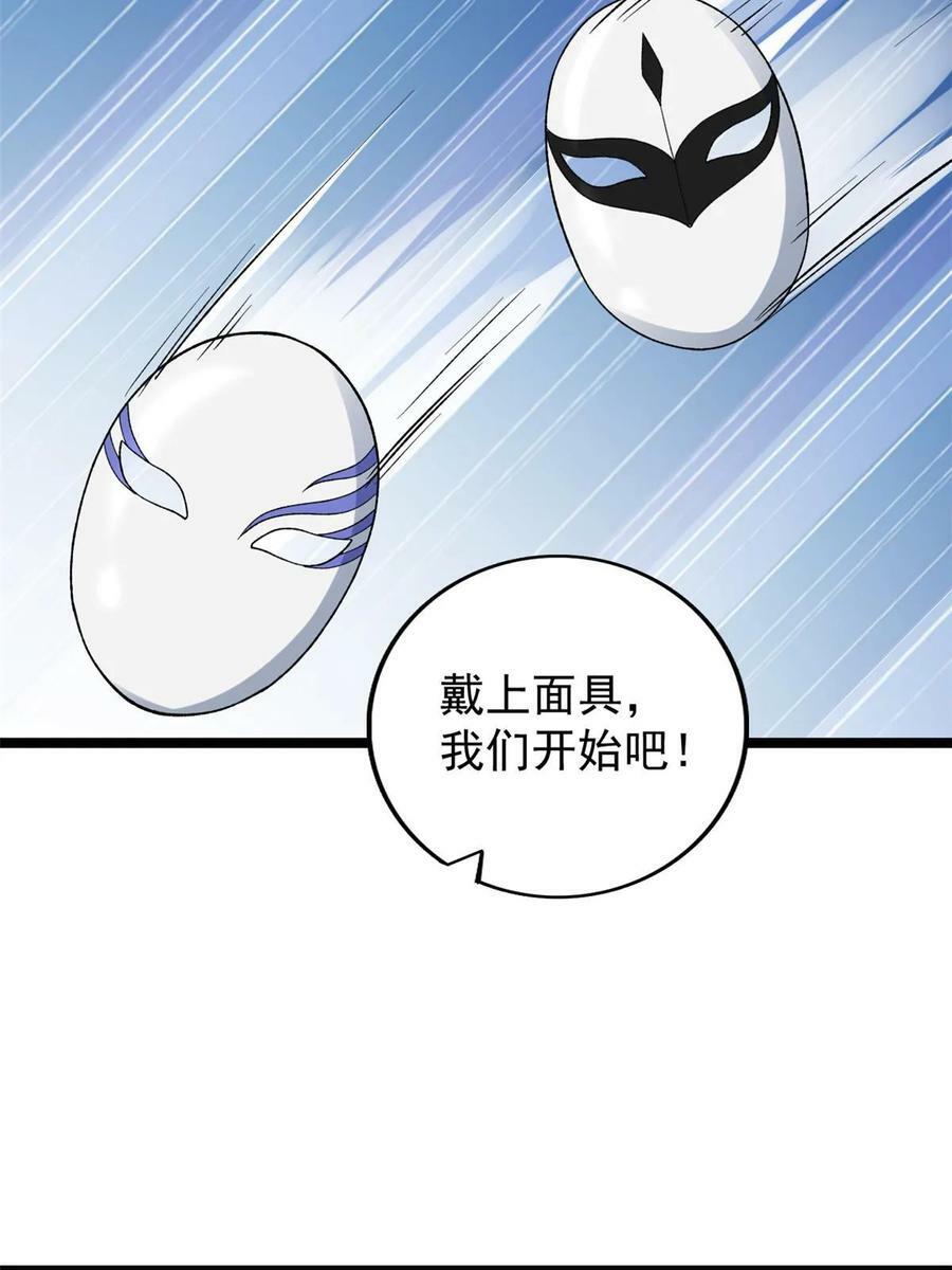 186 初访反抗军20