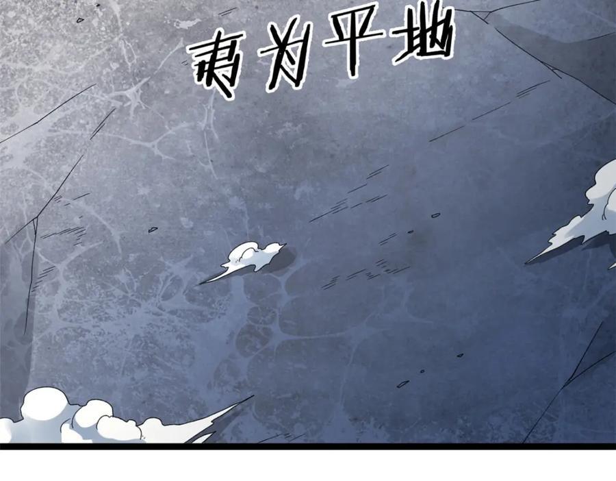 218 红帝的秘密被发现40