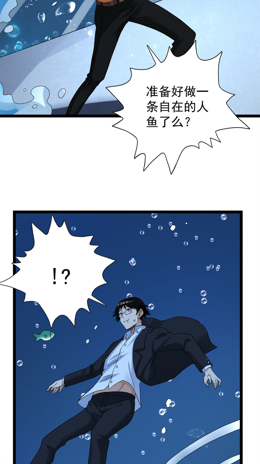 109 自由海关，自由了！31