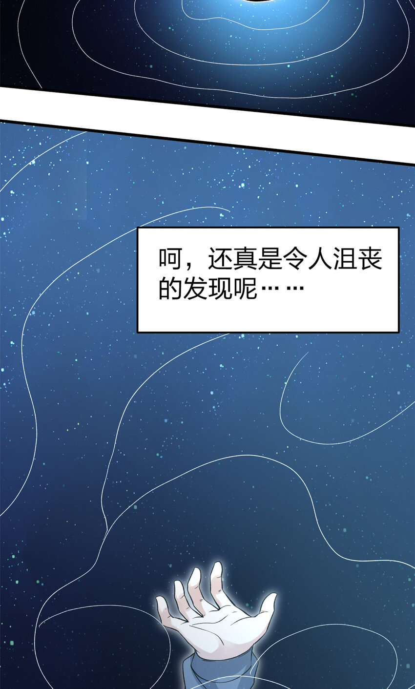 96 对我使用控偶吧30
