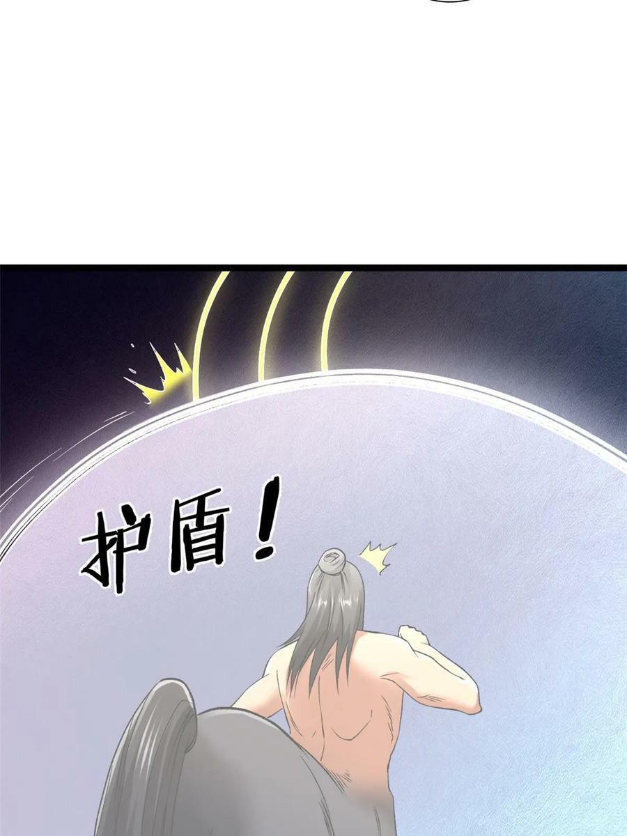 181 四阶出手28
