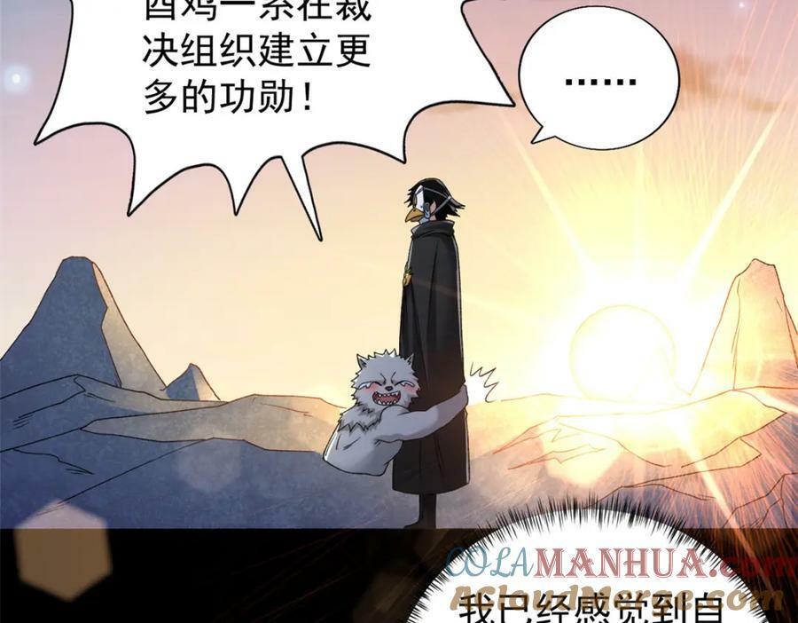 194 给你们三天时间92