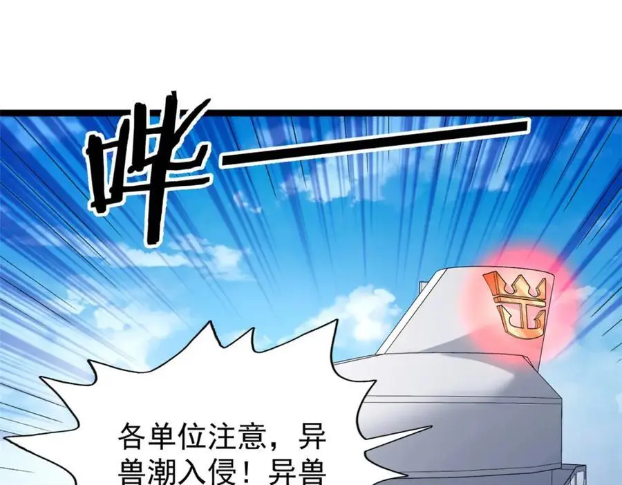 241 动员和四阶37