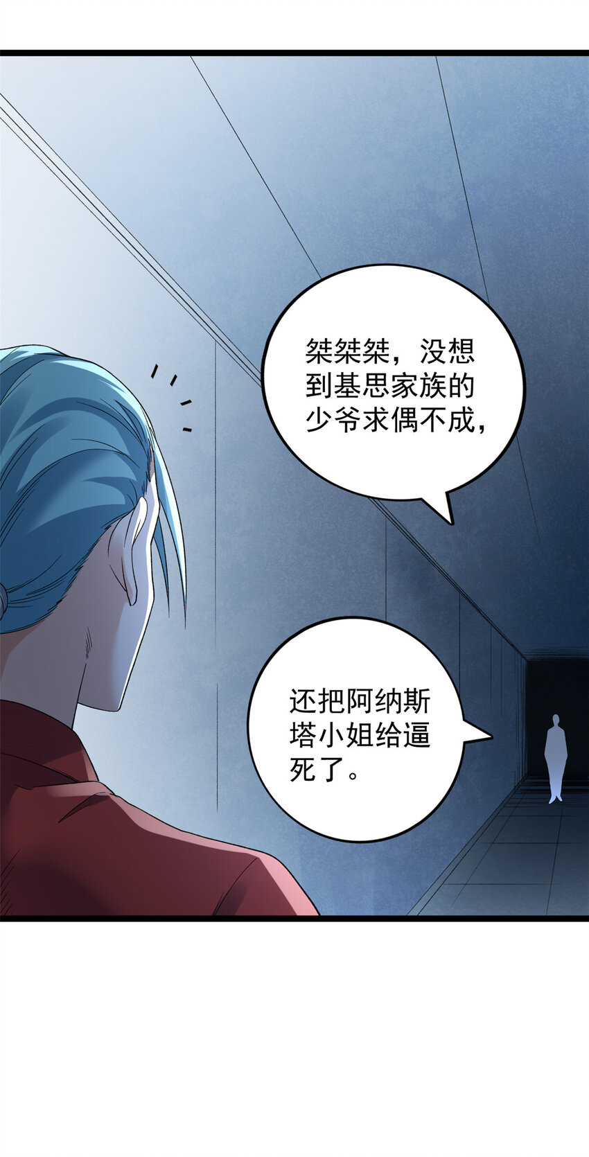 149 都想杀人灭口21