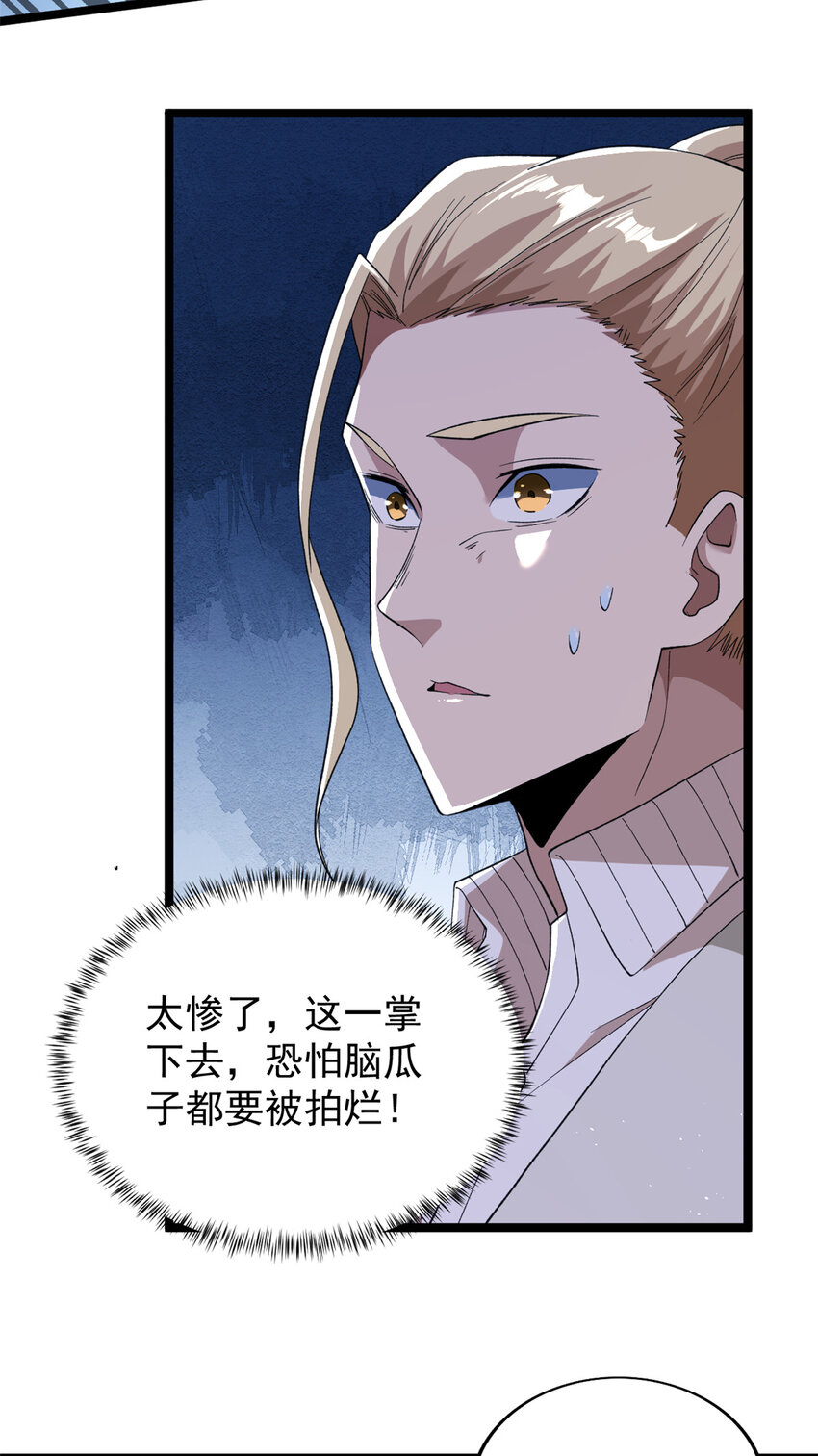 130 又一只深蓝异形15