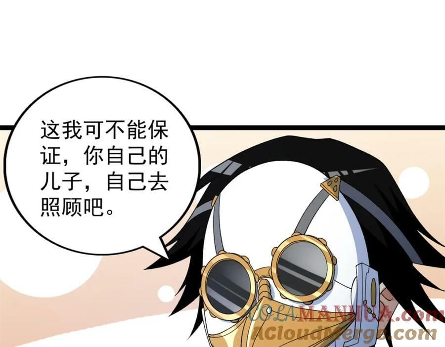 202 赵妗音的选择72
