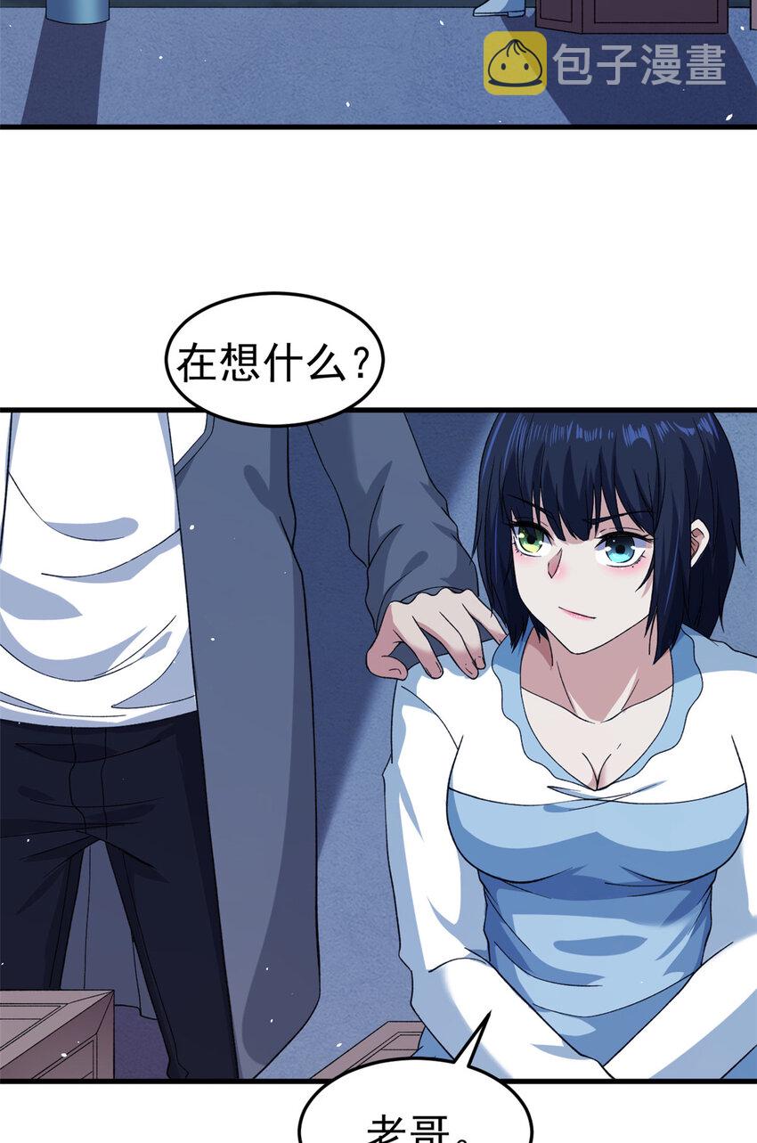 107 裁决的普通成员19