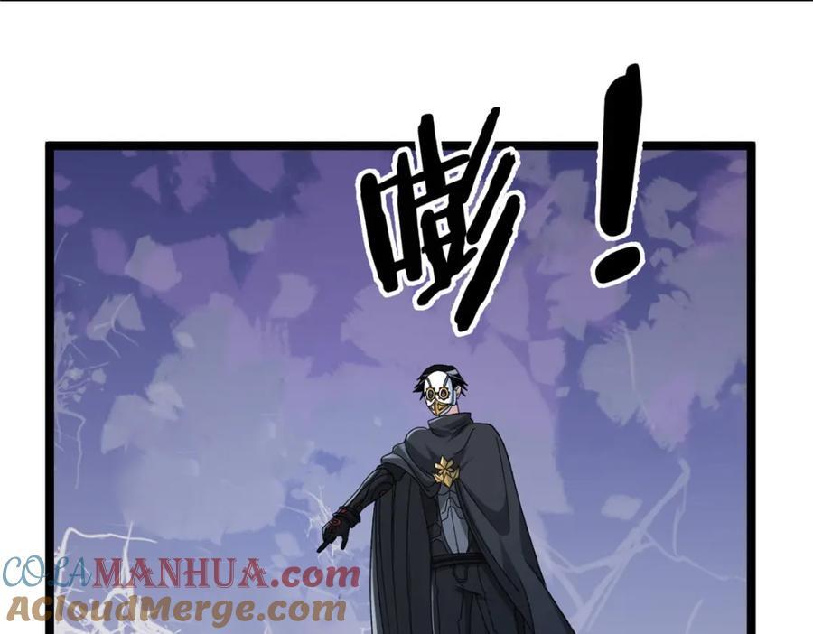 226 人族永不为奴42