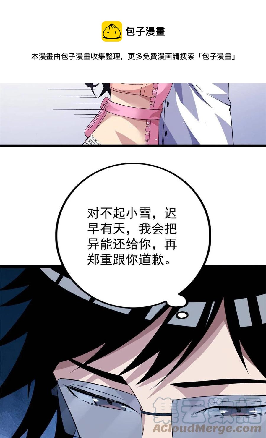75 情报暗网12