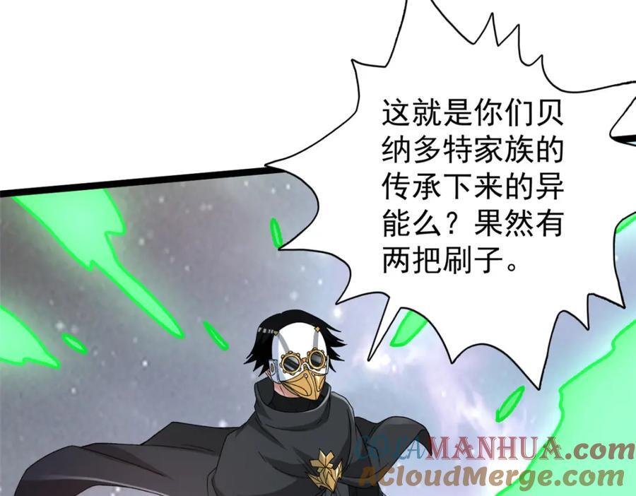224 第一笔账60