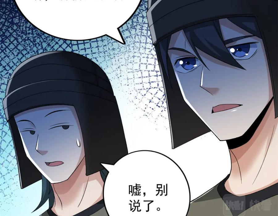 219 红帝的秘密64