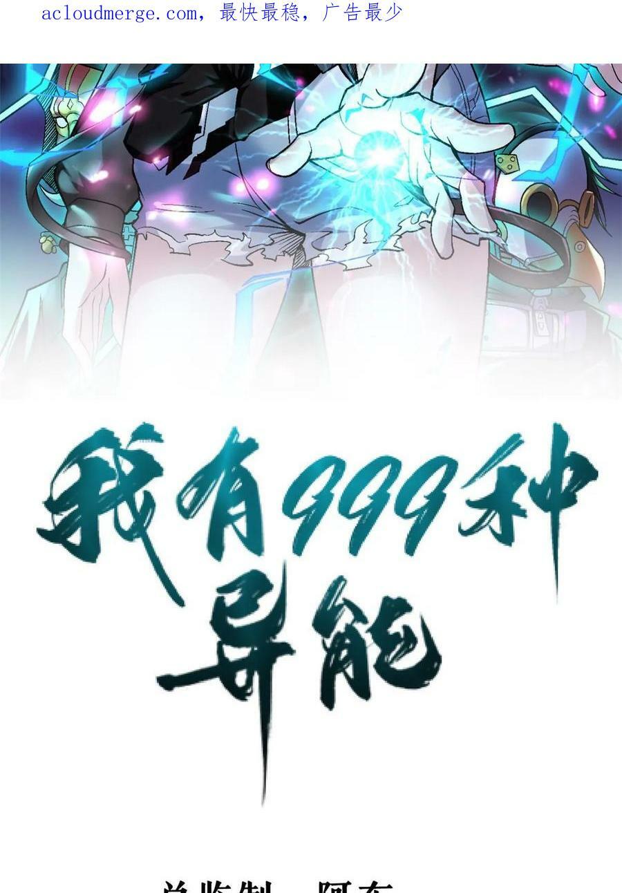 177 基思家族的希望55