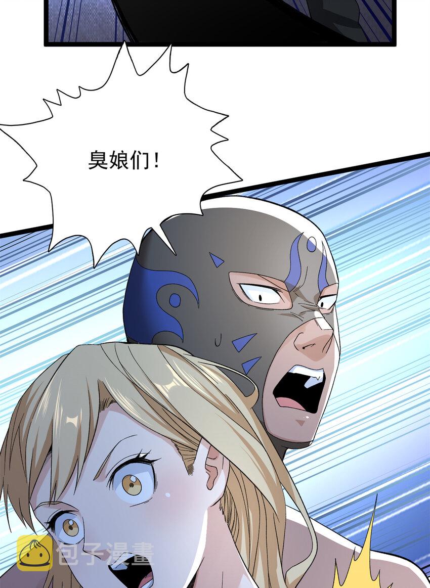 43 蛇影触手6