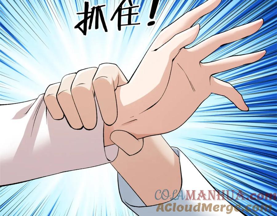 232 戮心奥义69