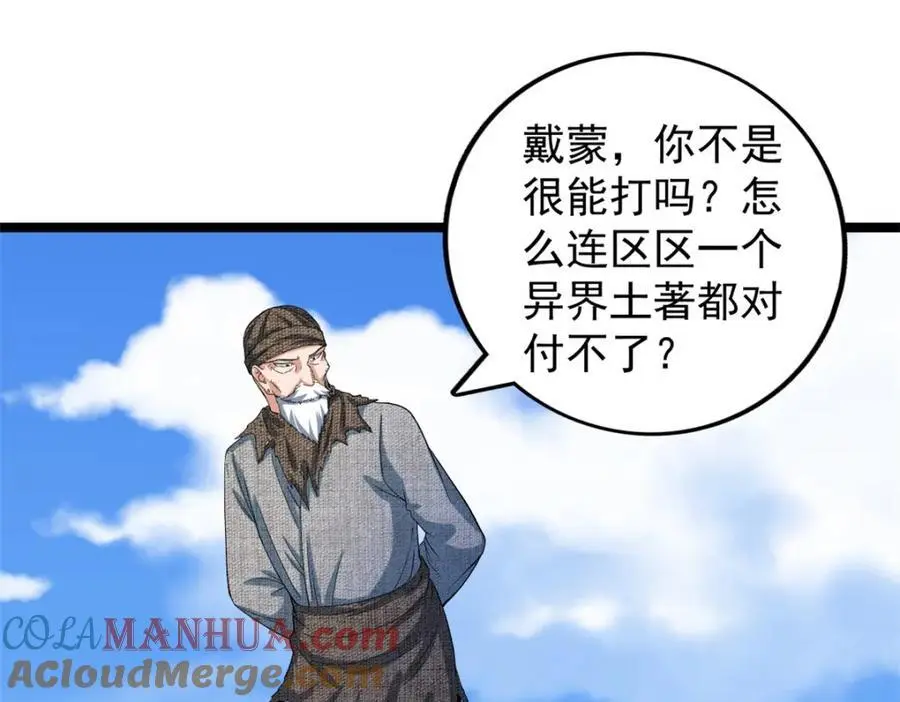 242 圣灵皇s冠60