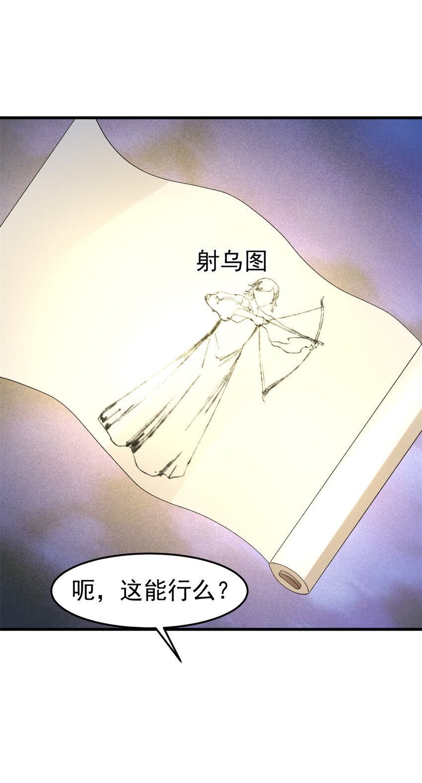 143 猎魔冥想法23