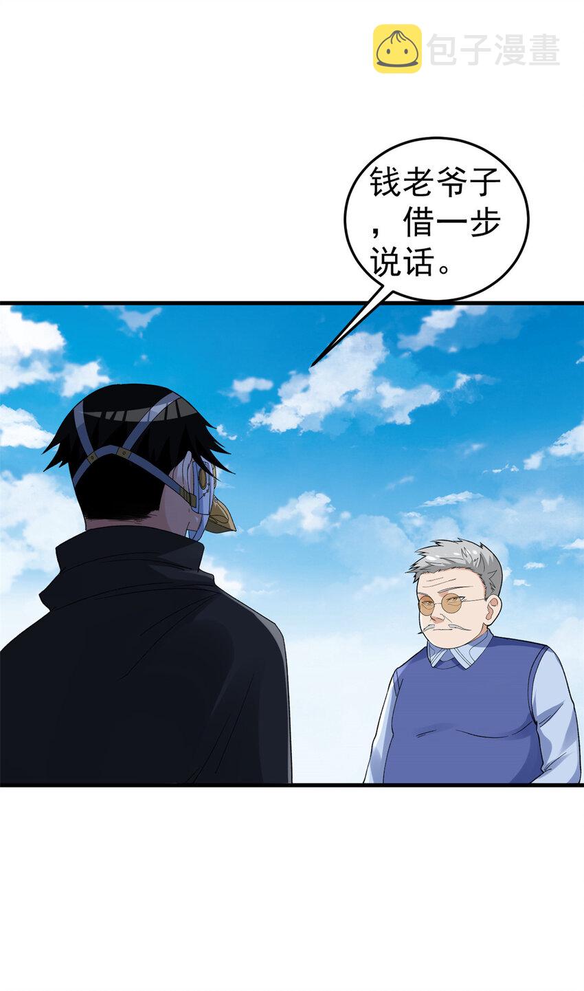 144 猎魔小队17