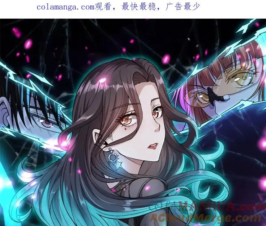245 克里斯的计划0