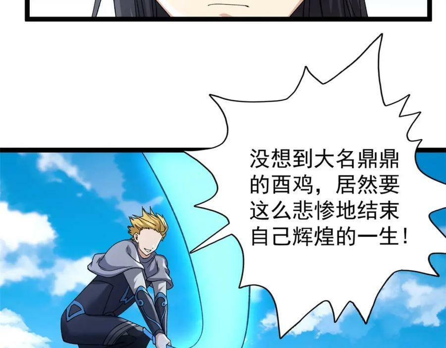 197 裁决险暴露42