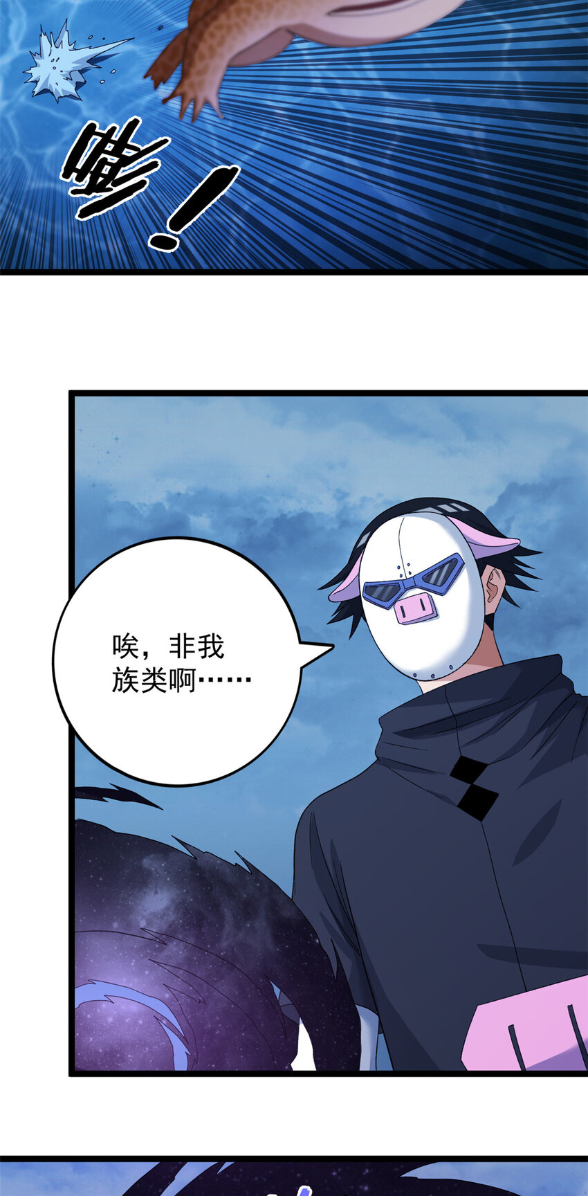 161 叶凡的秘密9