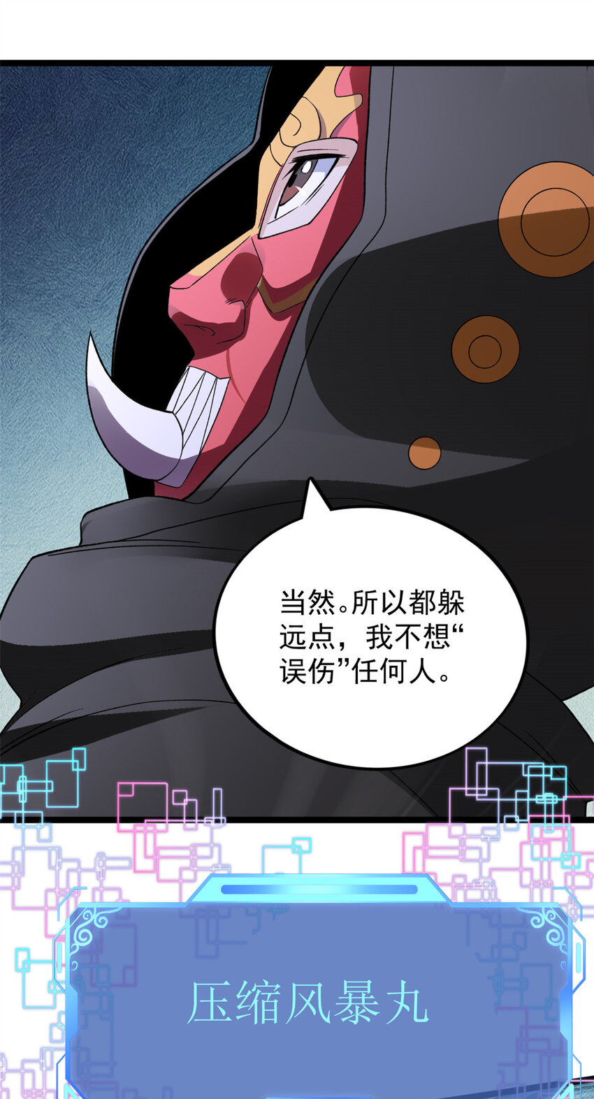 91 鹿港黎明14