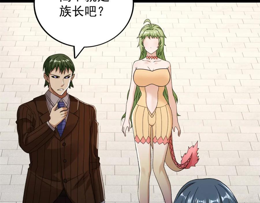 234 六翼大天使46