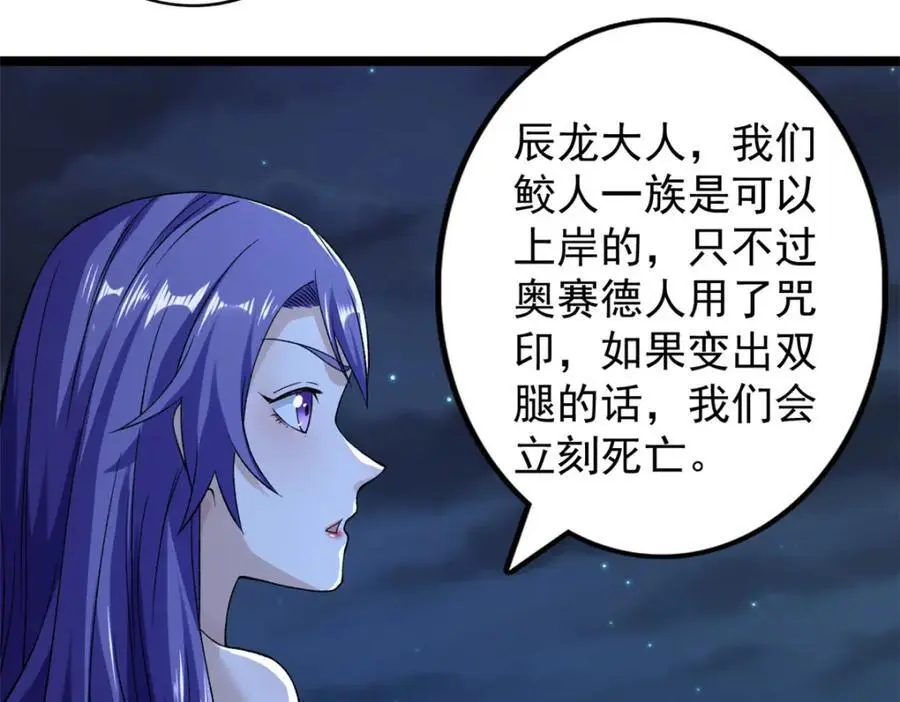 238 种子到手56