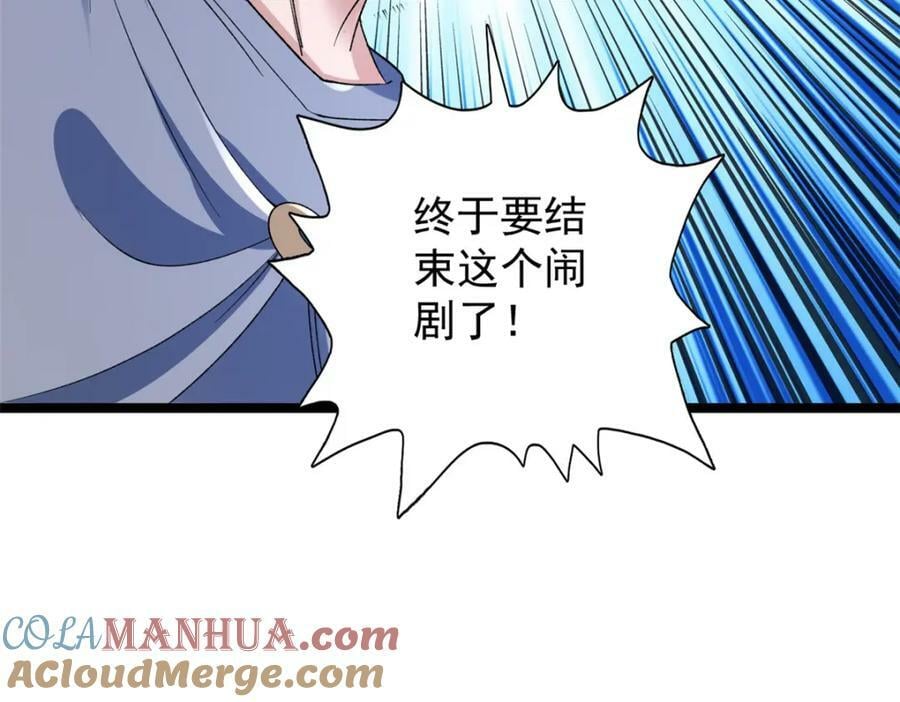 198 杨希苏醒16