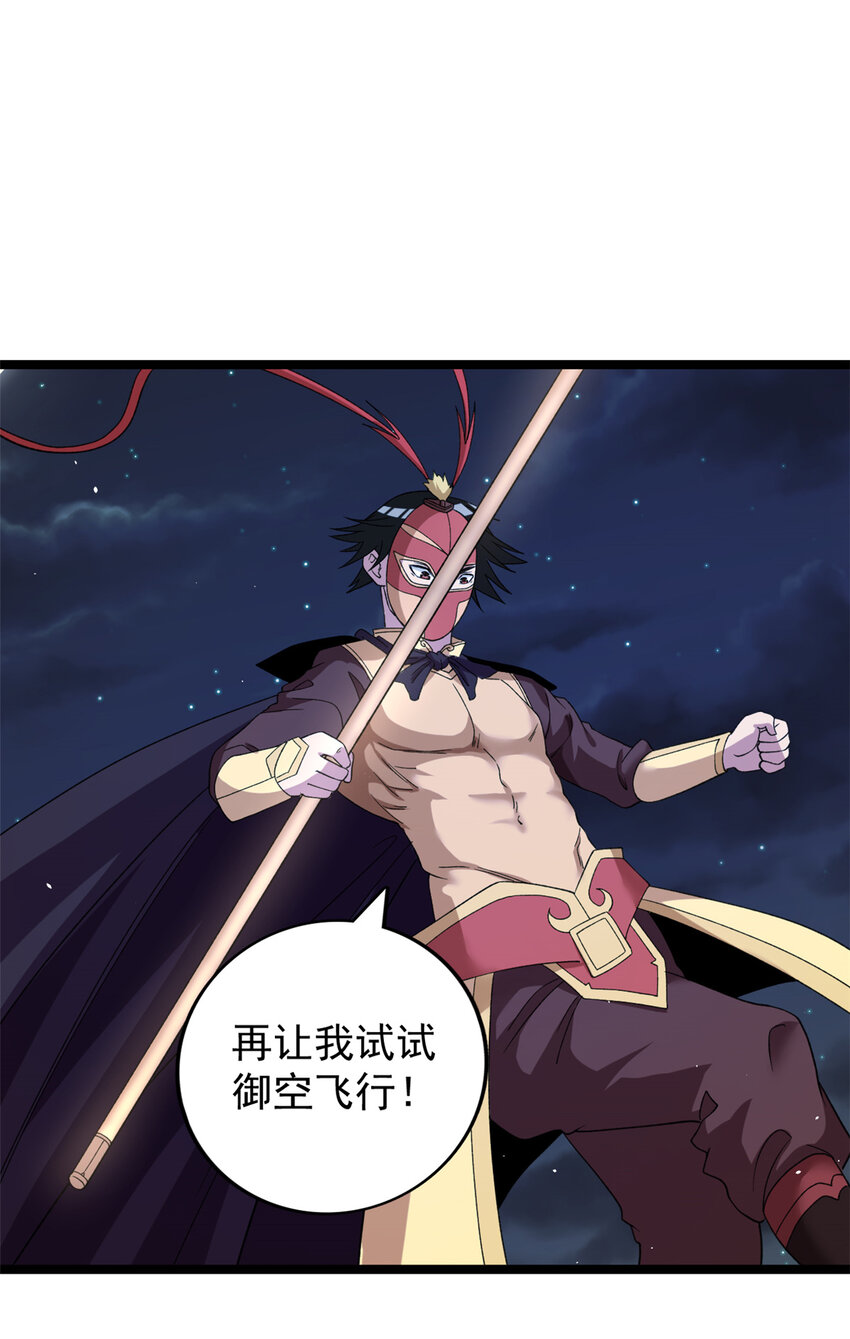 117 怎么不按剧本来？2