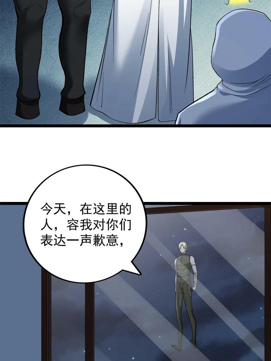 181 四阶出手16