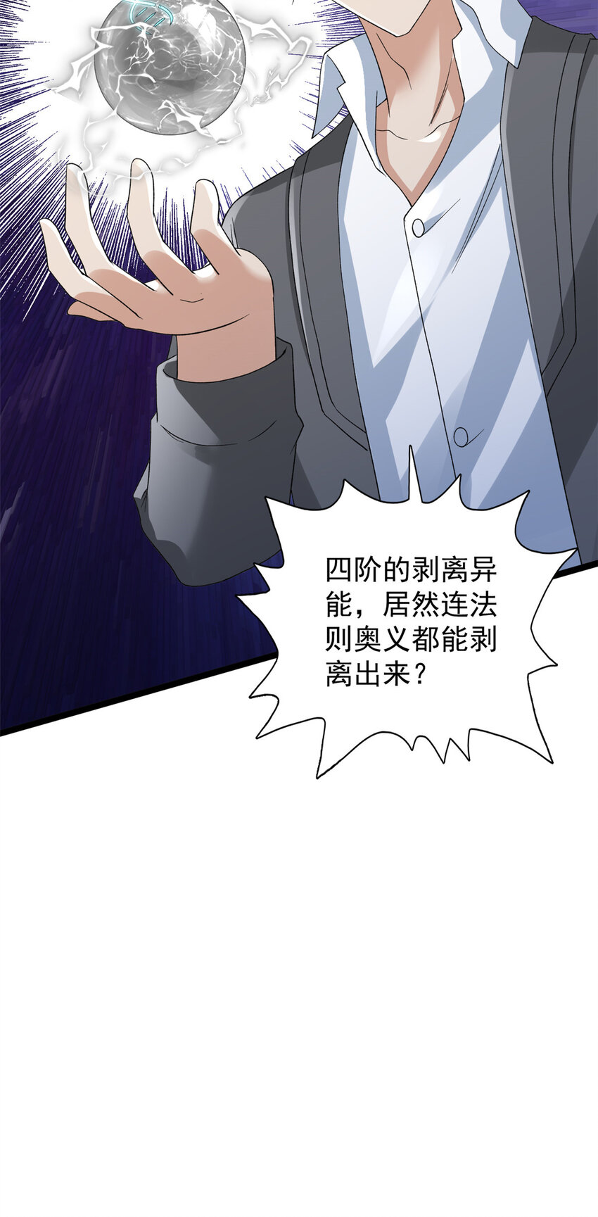 159 法则碎片21