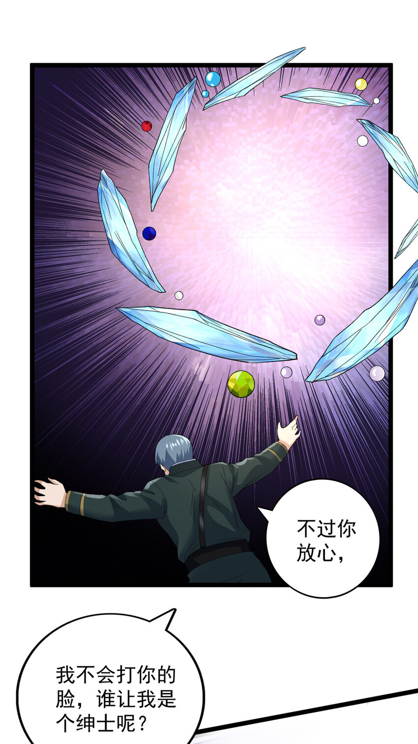 133 赴任B05防线26