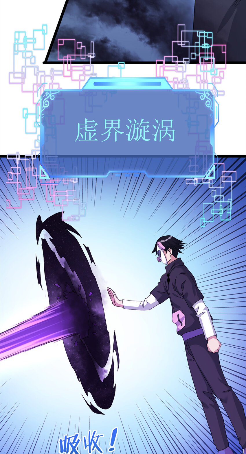 161 叶凡的秘密5