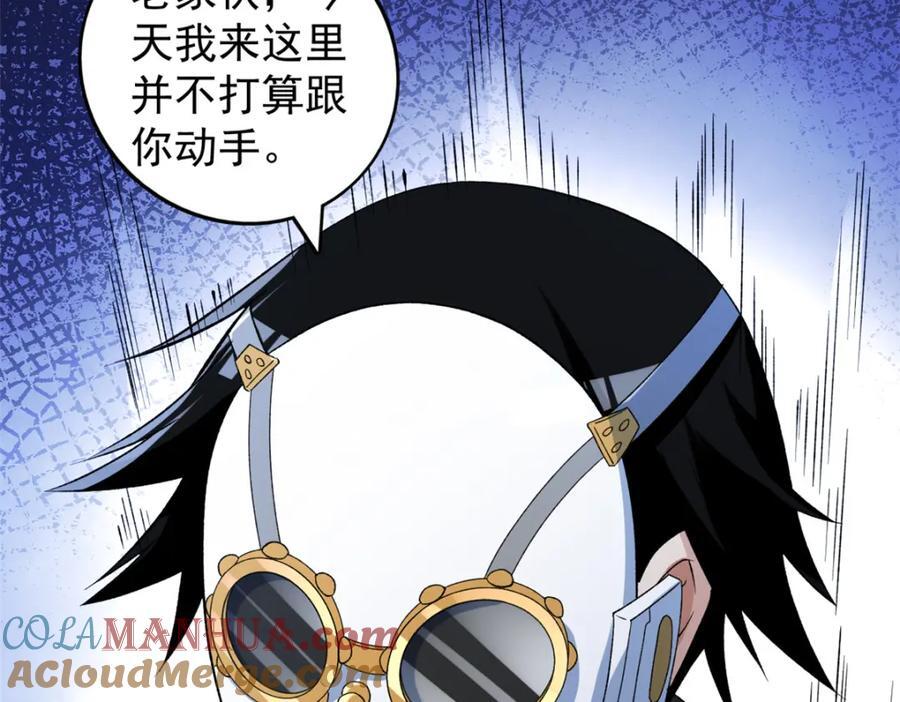 223 为一千万人付出代价48