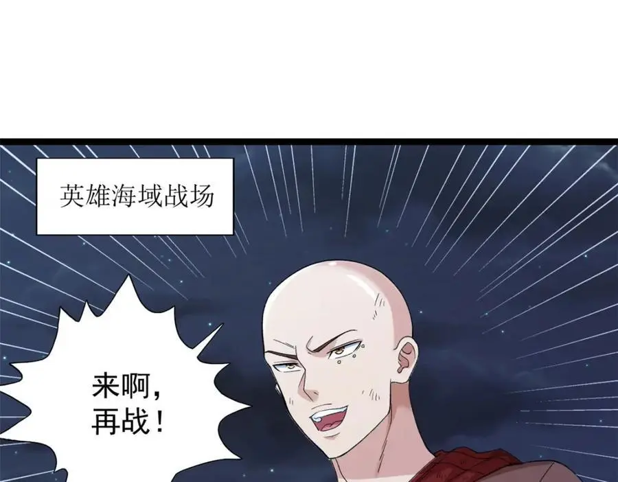 247 强者云集19