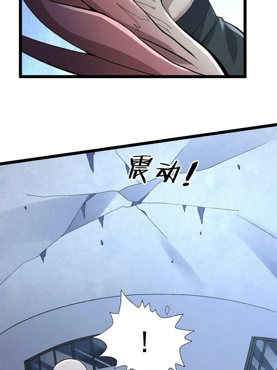 190 绿焰支配者37